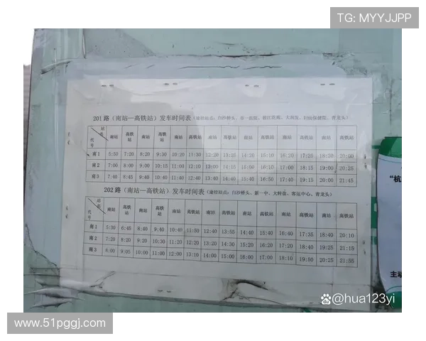 全面了解澳门足球投注站营业时间查询表及相关信息