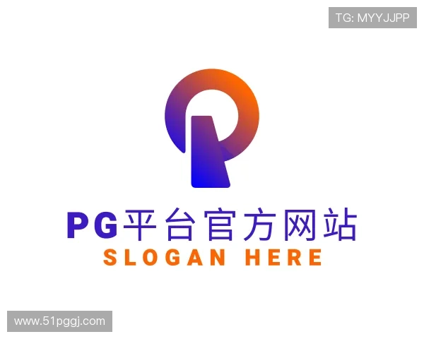 概览pg平台官方网站